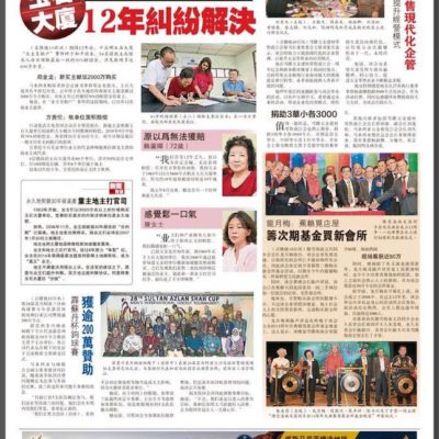 WhatsApp Image 2024-09-24 at 10.52.45 AM