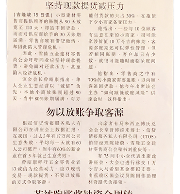 image00006 copy