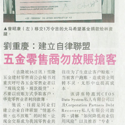 news2 copy