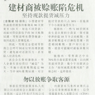 news3 copy