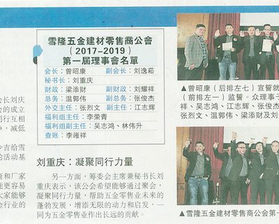news4 copy